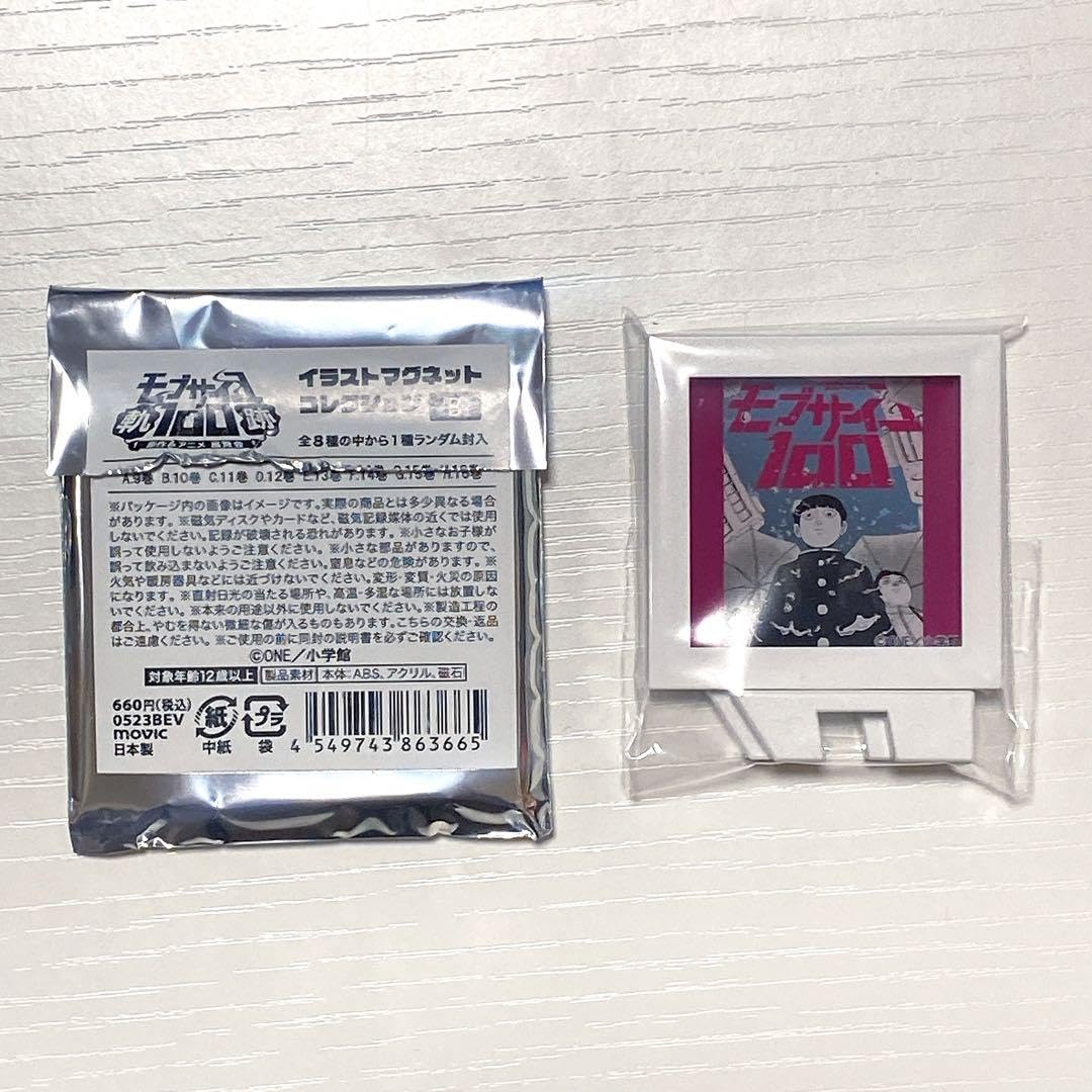 Amazon.co.jp: モブサイコ100 原作 アニメ展覧会 ?軌跡? イ マグネット