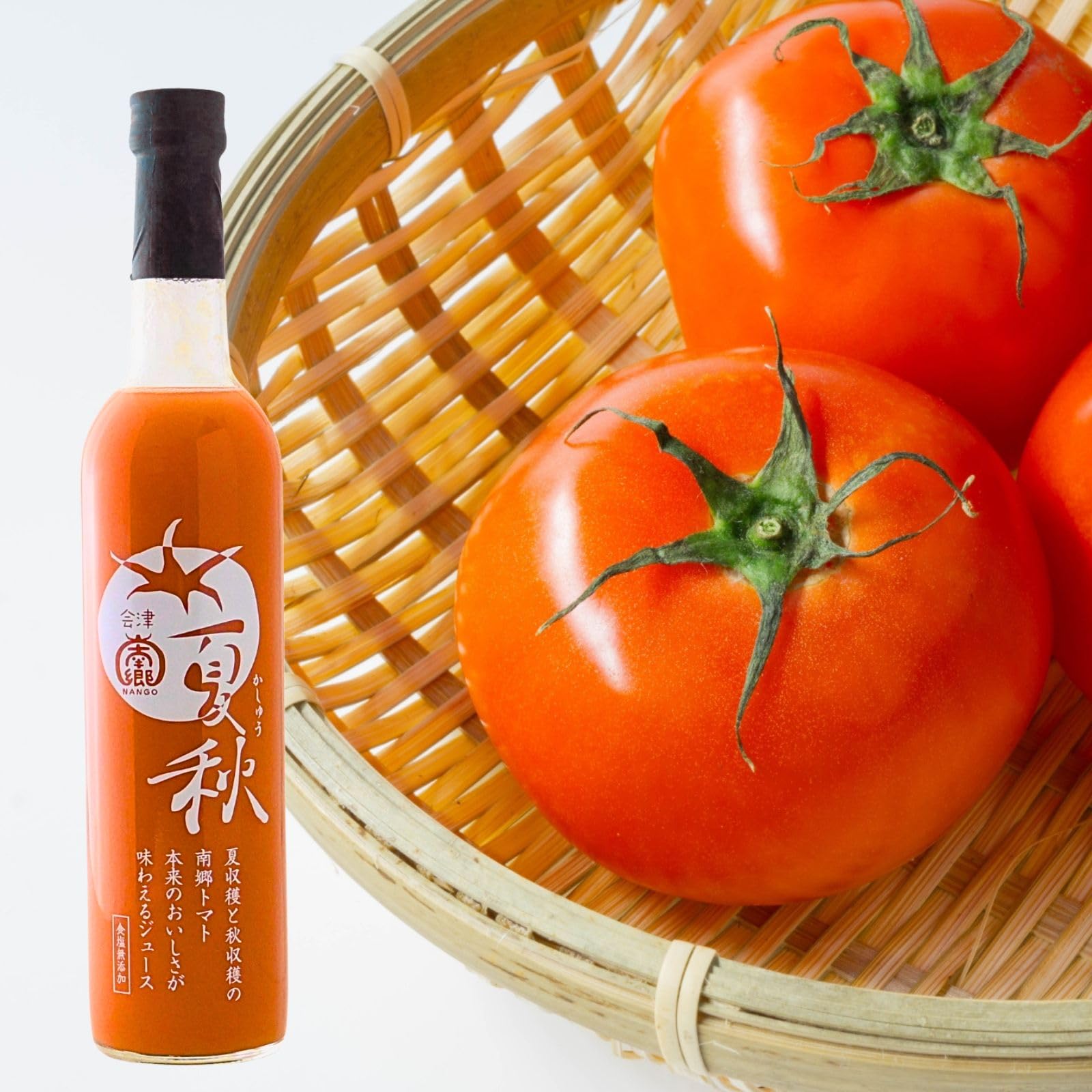 Amazon.co.jp: 食農価値創造研究舎 南郷トマトジュース 100% 「夏秋