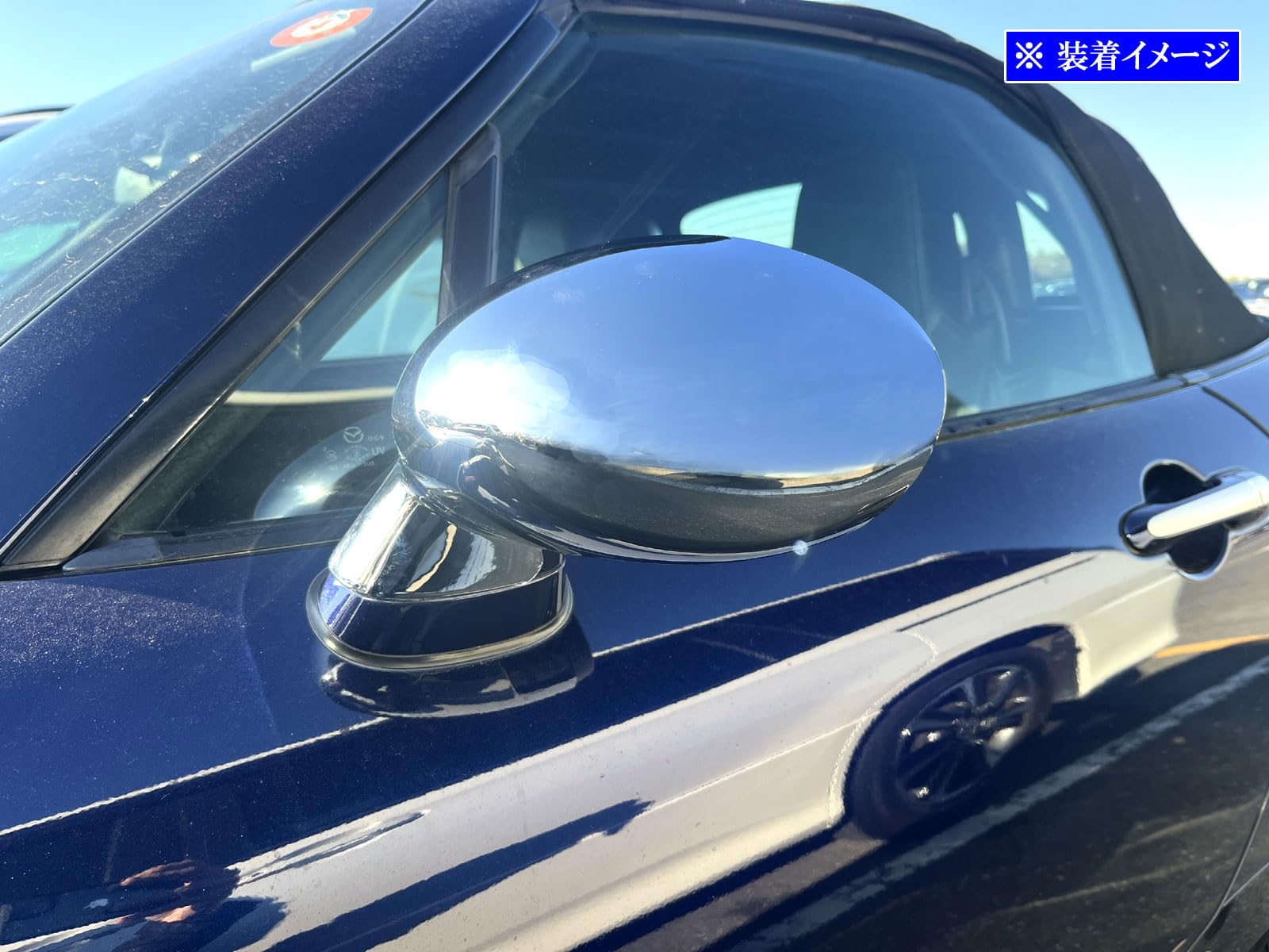 質感UP! 【送料無料】 マツダ ロードスター NCEC NC クロームメッキ