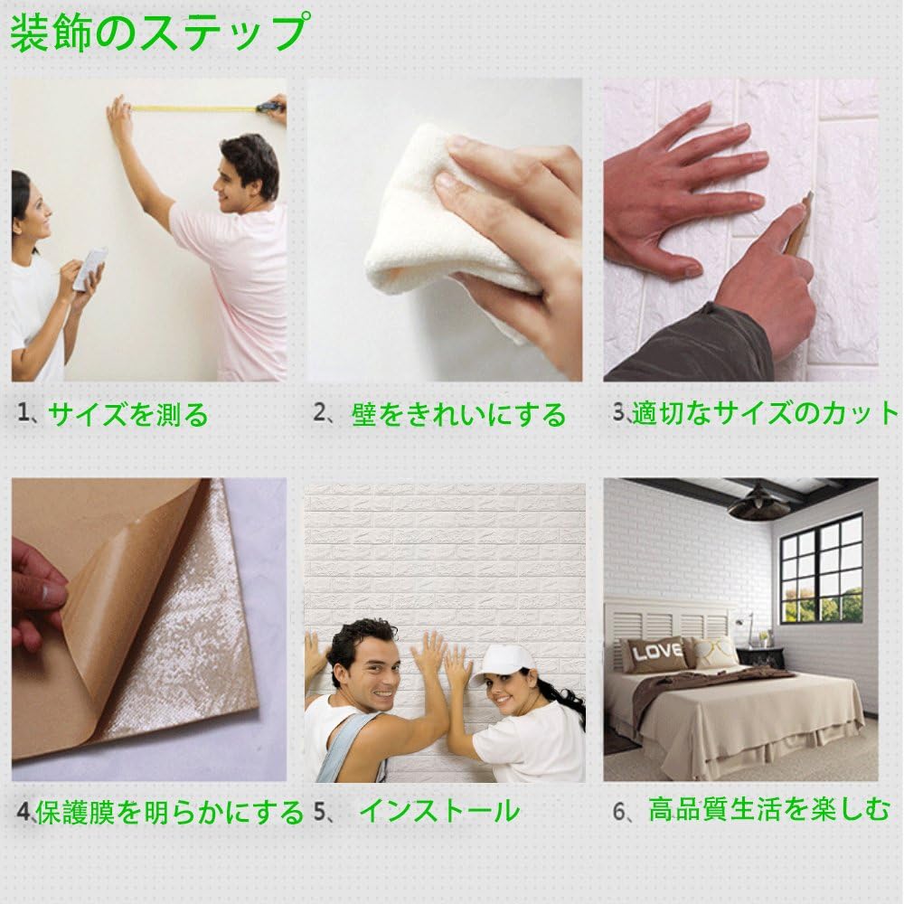 Amazon 1枚 3d壁紙 レンガ調 Diyシール シート立体 壁用 レンガ 貼るだけ レンガシート 壁材 クッションブリック ホワイトレンガ調 発泡スチロール リアル風レンガ クッションレンガ 白 壁用 レンガタイル 77cm 70cm カバーストリップ