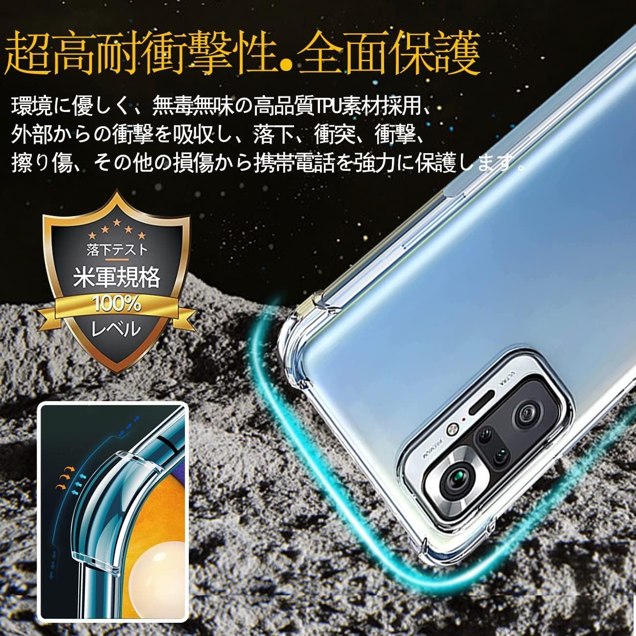 Amazon.co.jp: 対応 Redmi Note 10 Pro ケース Redmi Note10 Pro 