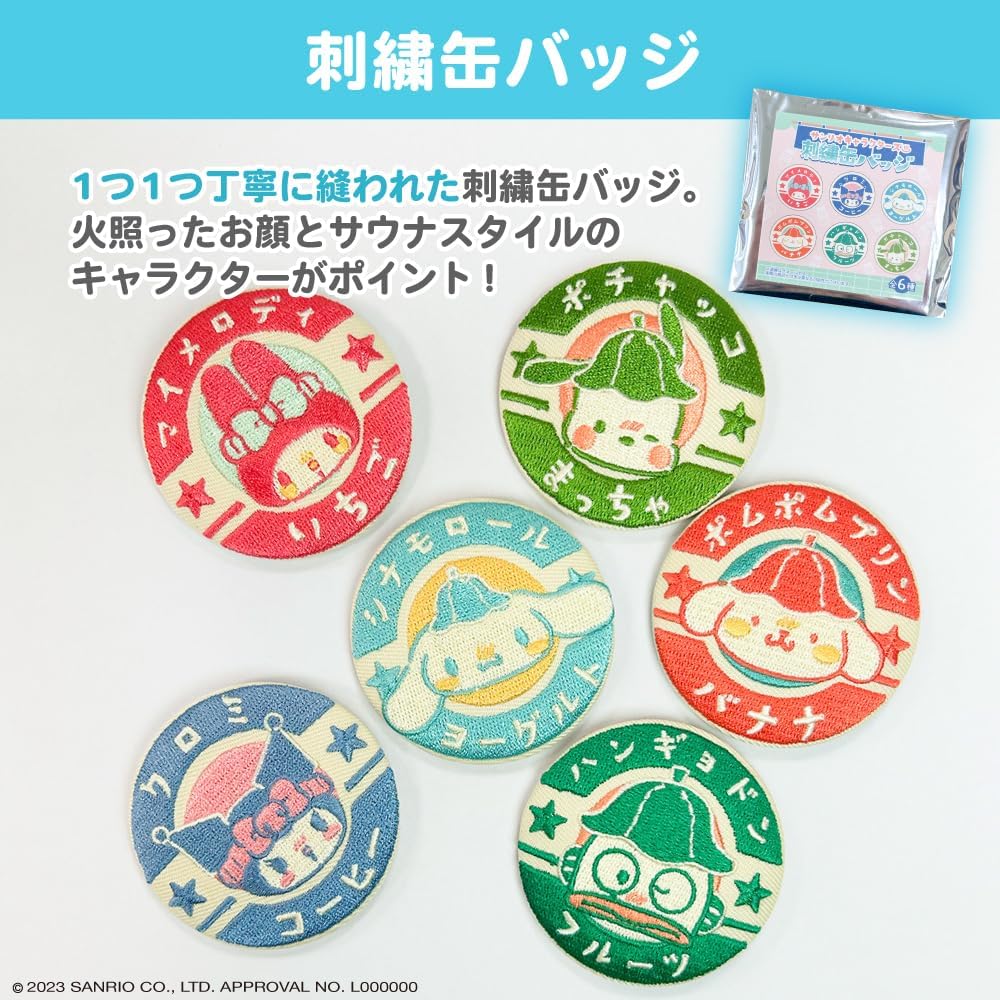 Amazon.co.jp: サンリオ キャラクター 刺繍 缶バッジ 1点 全6種 種類は