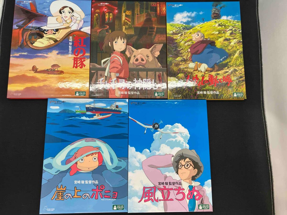 Amazon.co.jp: 宮崎駿監督作品集 : おもちゃ