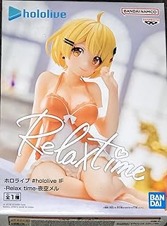 Banpresto - Hololive - #Hololive If - Relax Time - Yozora Mel Statue