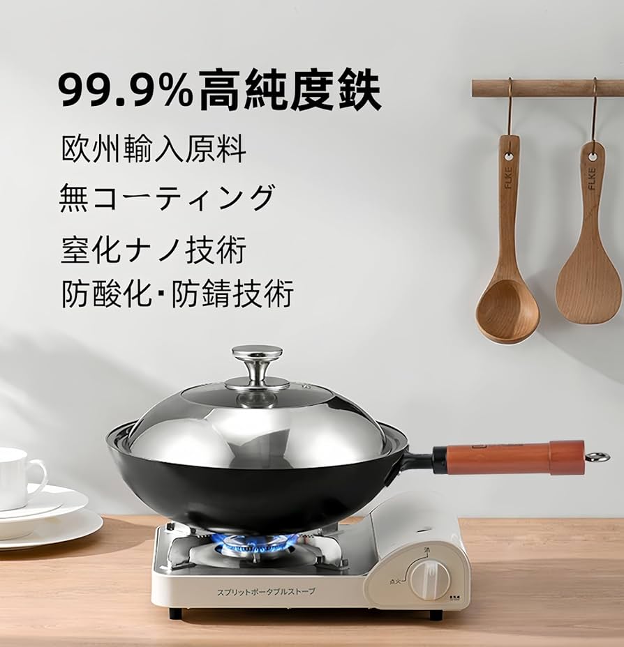 中華鍋深型(中) Amazon | フライパン 中華鍋 24-36cm 深型 +ステンレスガラス蓋