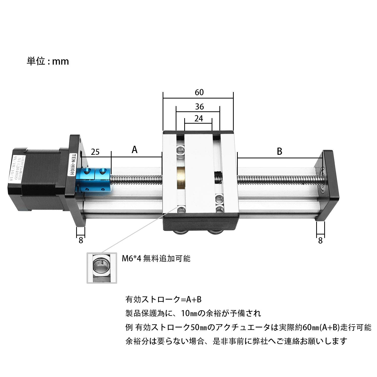 TEN-HIGH スライドガイド 台形ねじ TEN-HIGH スライドガイド 台形ねじ スライダー ステッピングモータ