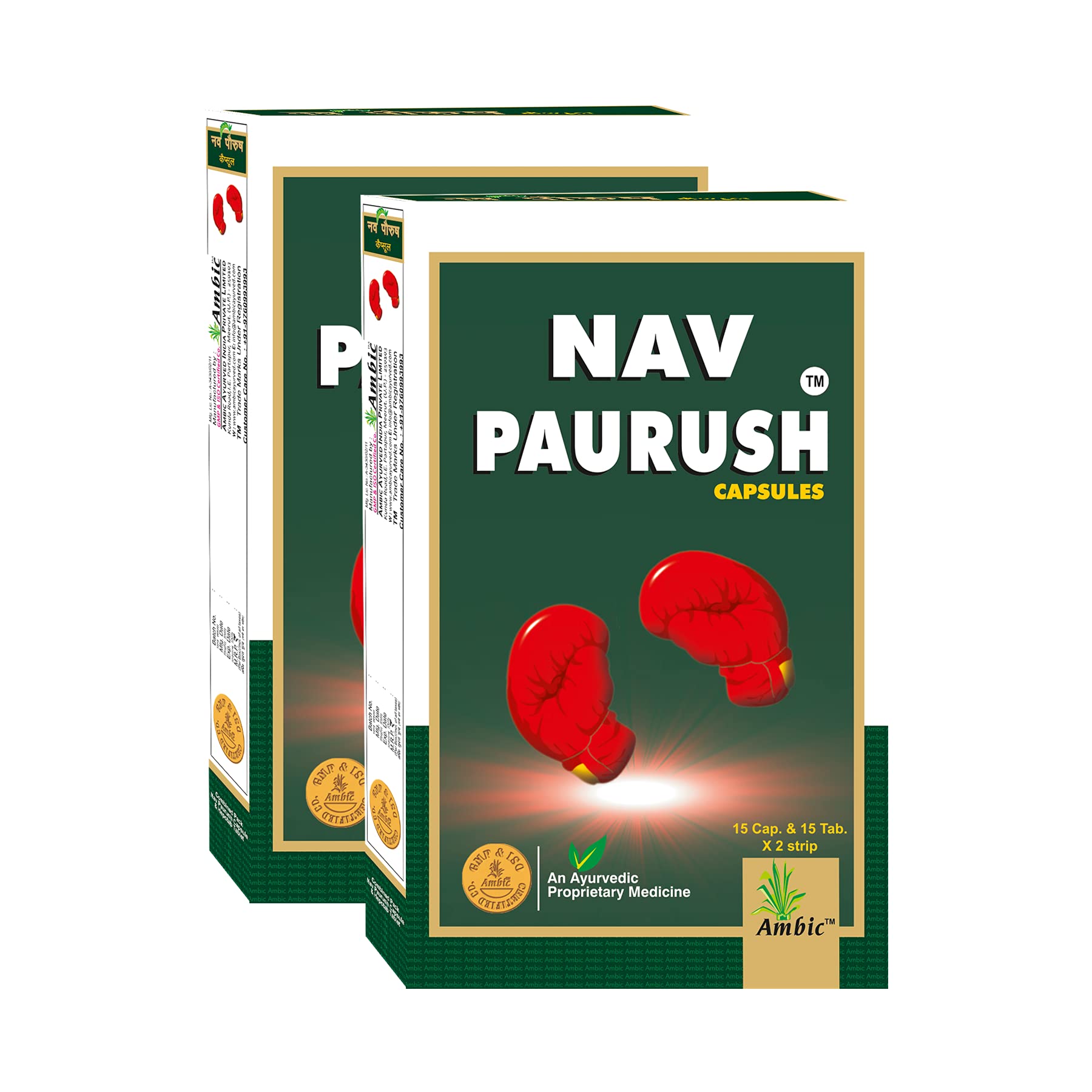 Ambic Nav Paurush Capsule - 60 (Capsule + Tablet) Each I Ayurvedic Weight Gain Capsules For Strength & Stamina I Promotes Muscle Gain Naturally (Pack Of 2), 130 grams