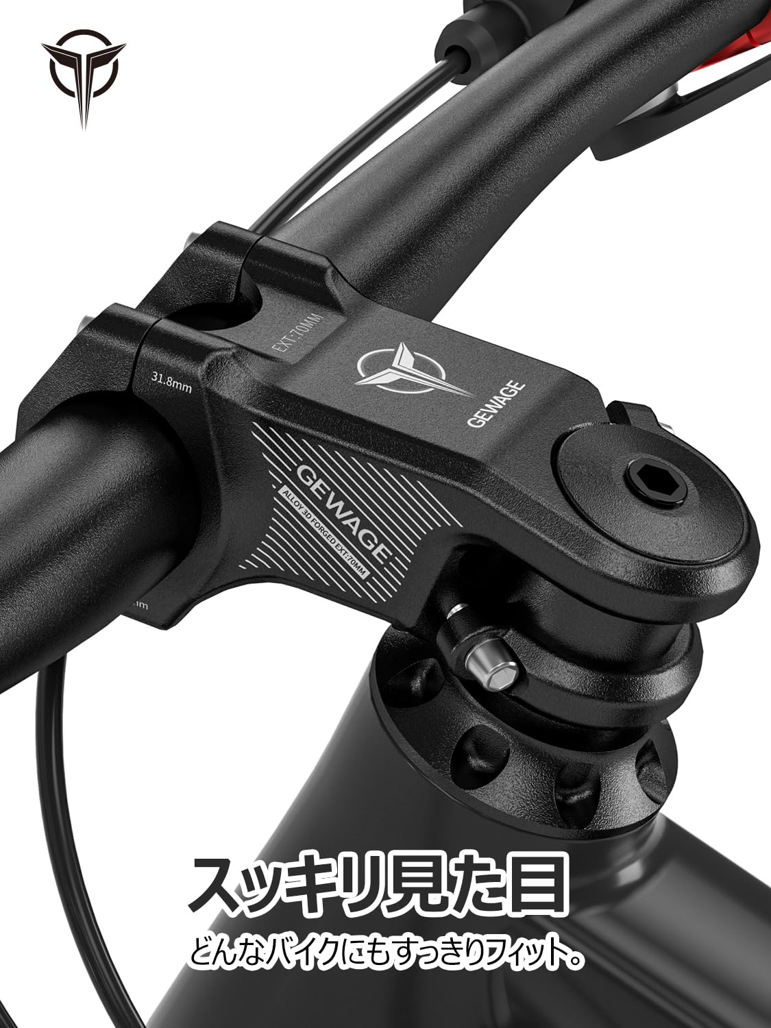 Amazon.co.jp: GEWAGE 自転車 ステム 31.8mm 超軽量 高剛性 50mm