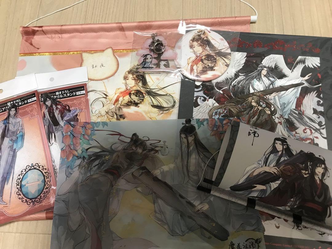 Amazon.co.jp: 魔道祖師天官賜福 グッズセット WMXXG : ホーム＆キッチン 