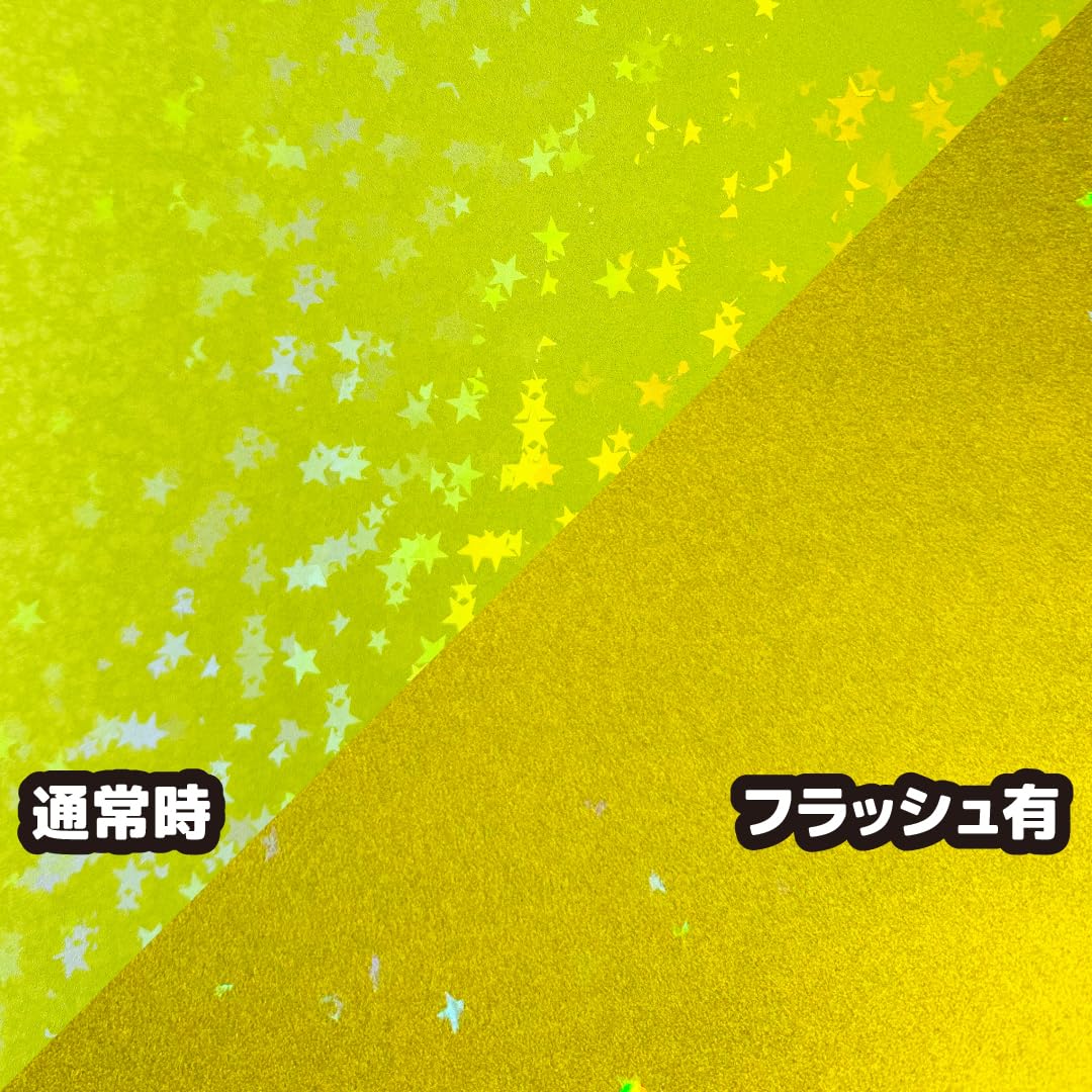 Amazon.co.jp: 反射ホログラムシートリトルスター（シールタイプ） 全4
