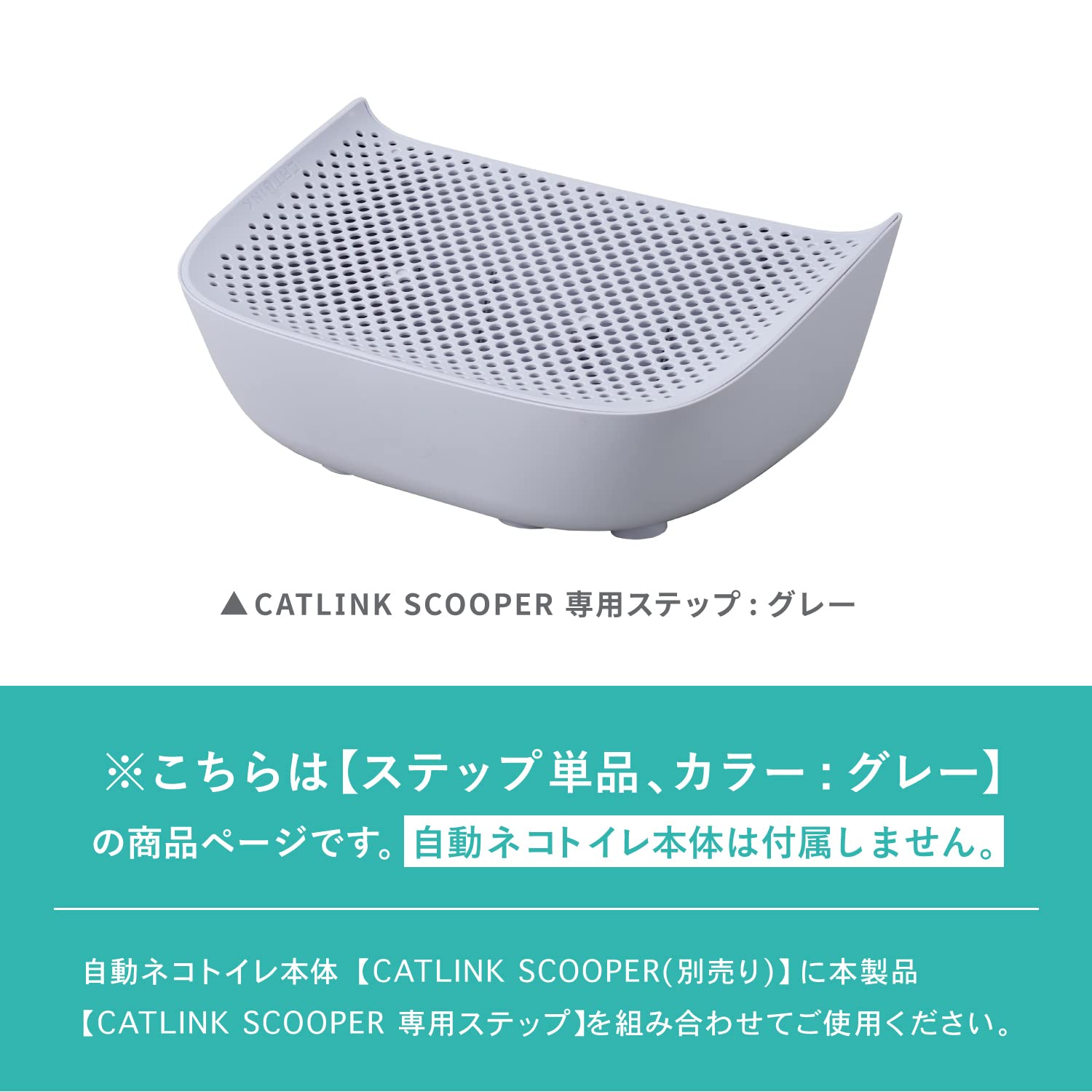 Amazon | 【OFT】 自動ネコトイレ CATLINK SCOOPER キャットリンク 