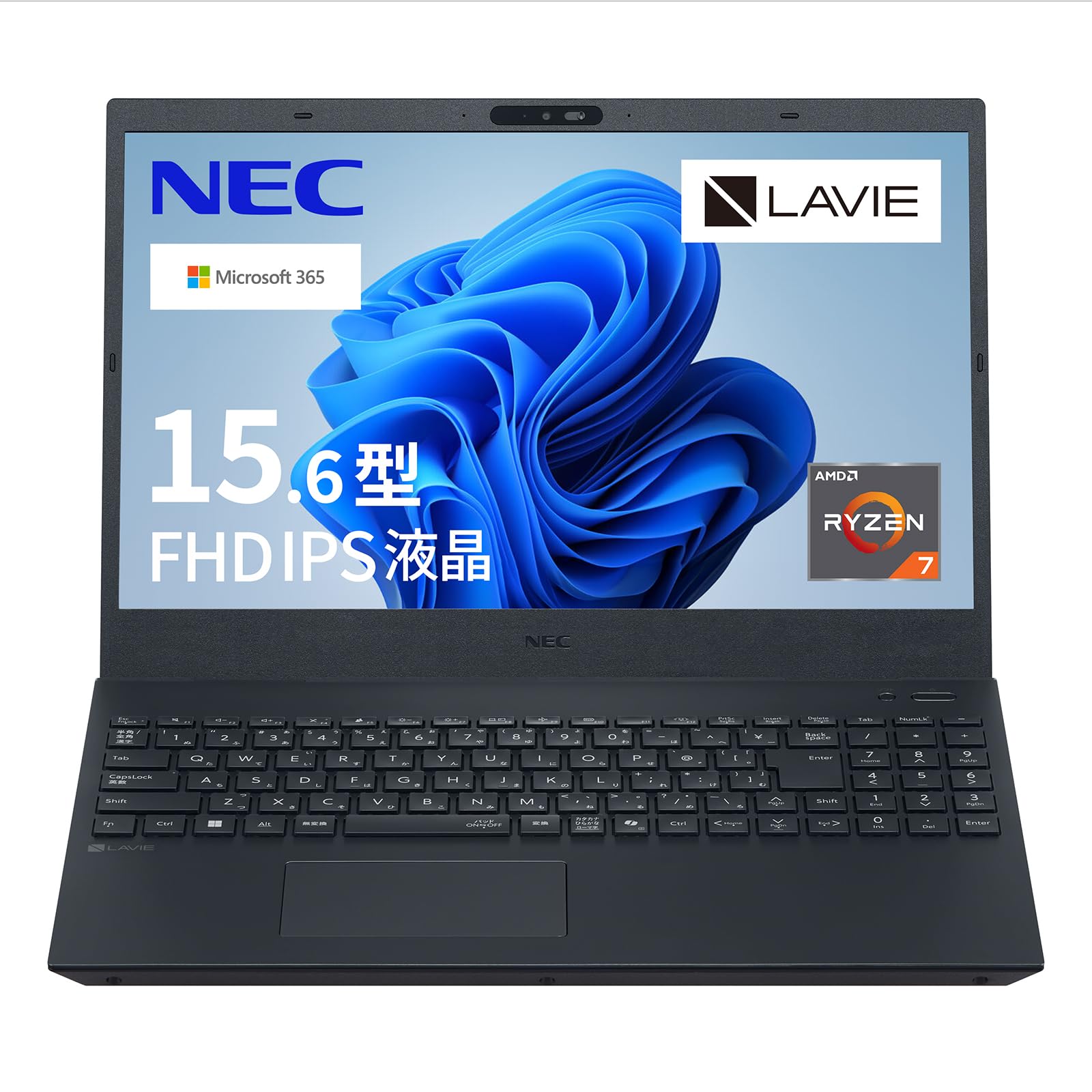 ✴️超美品✴️大容量500GB✴️バッテリー良好✴️Win11✴️NEC LAVIE Amazon.co.jp: 【Amazon.co.jp限定】NEC LAVIE ノートパソコン 26春