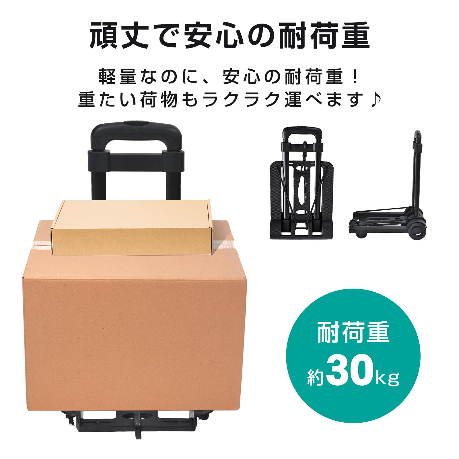 Amazon.co.jp: kaitou キャリーカート 折りたたみ 台車 ハンディカート 