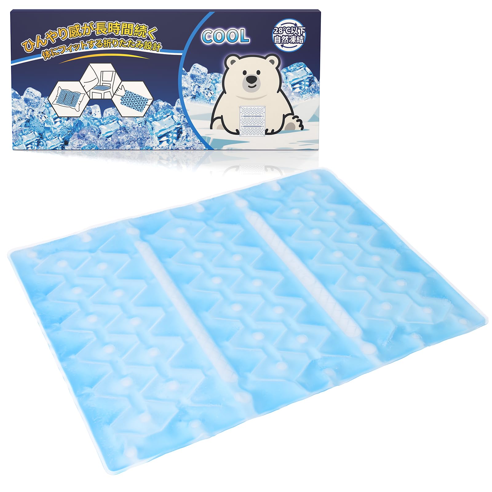 Amazon | 冷却マット 氷嚢 氷枕【日本業界NO.1！28℃で自然凍結