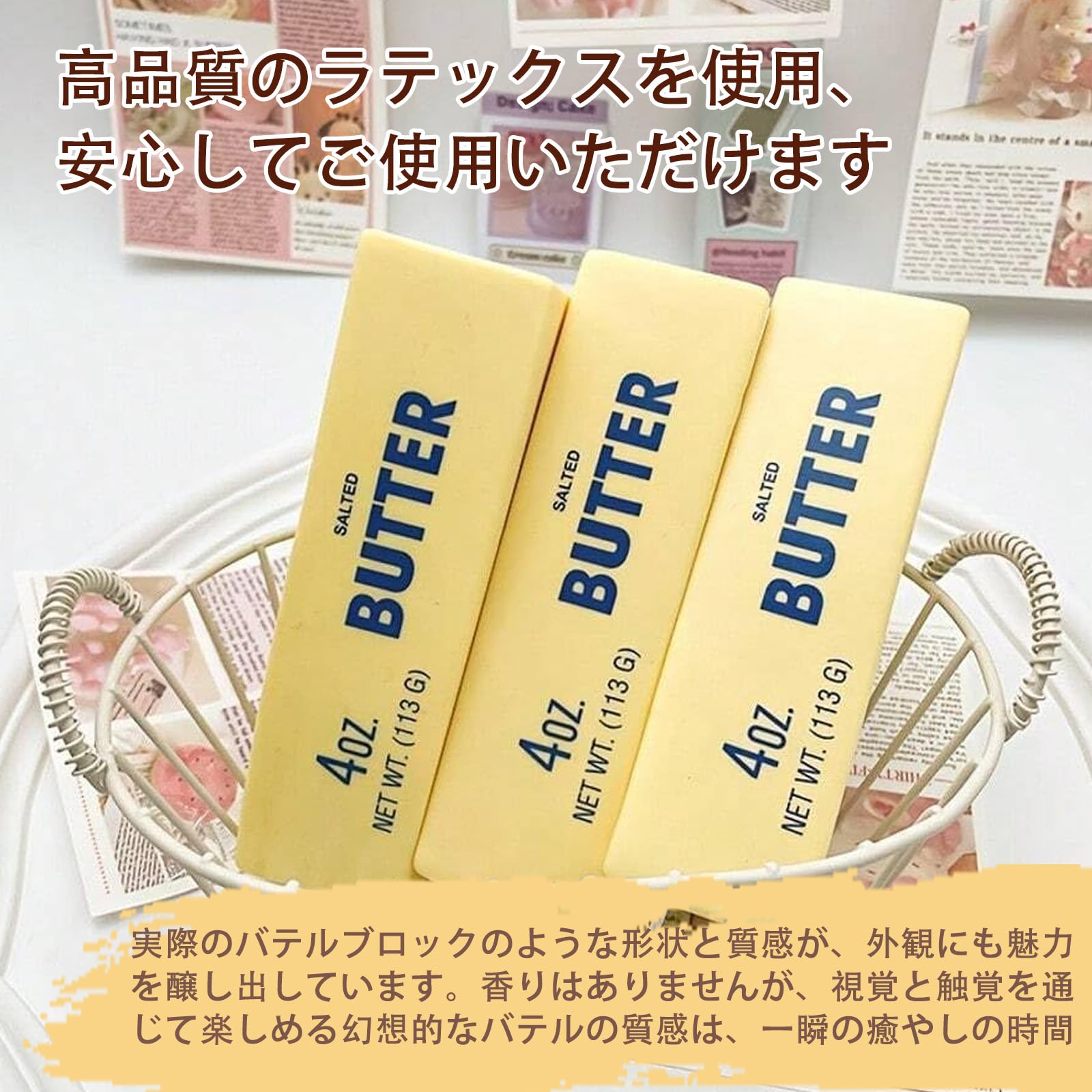 Amazon | [Outop]バタースクイーズ 公式 スクイーズ メロジョイ でかい