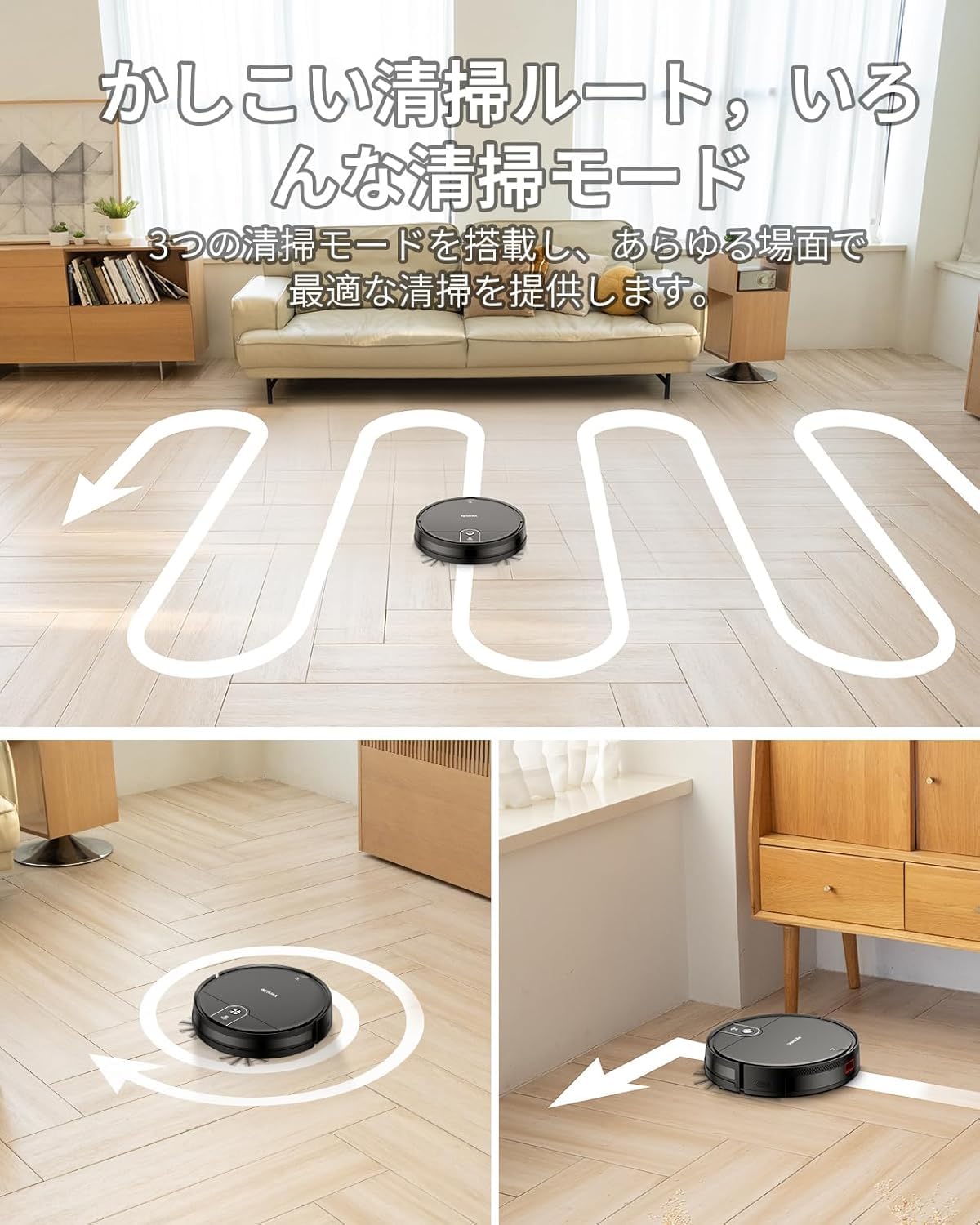 Amazon | ロボット掃除機 水拭き 両用 VersLife L6 掃除機 ロボット