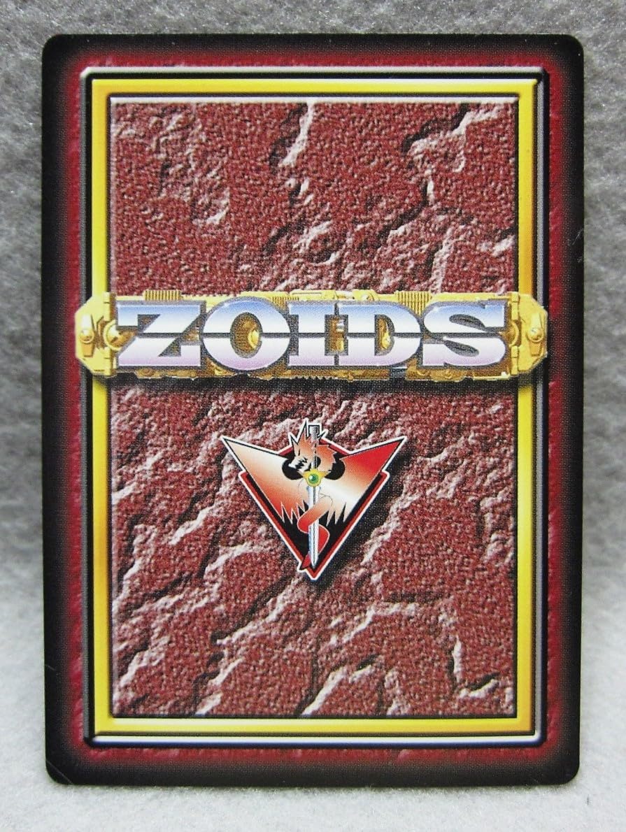 Amazon.co.jp: ZOIDS◇ゾイドカード◇EZ-036.デススティンガー