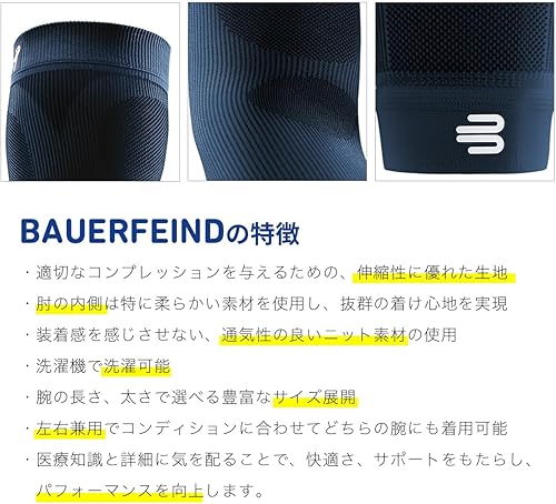 Miniatura 4 de Bauerfeind Manga de compresión deportiva Dirk Nowitzki Signature Line