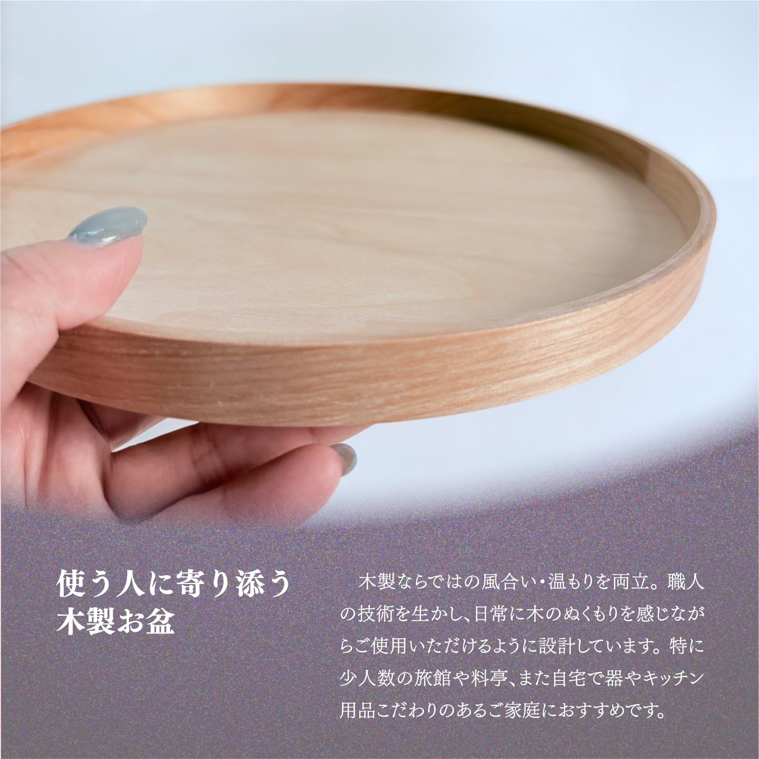 おぼん  トレー  丸型 Amazon｜【野上工芸/公式】 丸盆 木製 21cm 日本製 お盆 おぼん トレイ