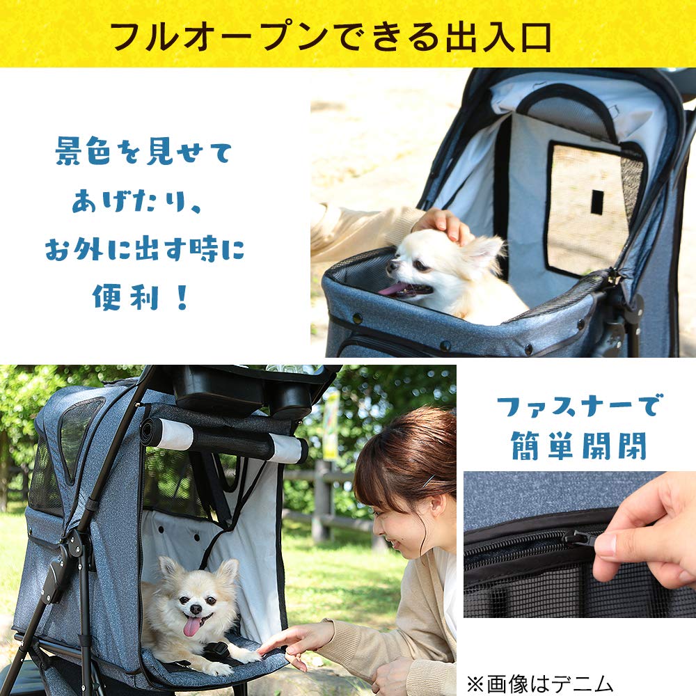 Amazon | アイリスプラザ ペットカート 折りたたみ 3輪 迷彩