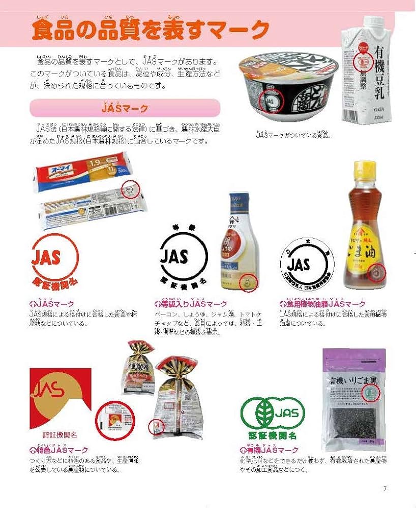 Amazon.co.jp: 改訂版 NEWマーク・記号の大百科 全6巻 : 太田幸夫: 本