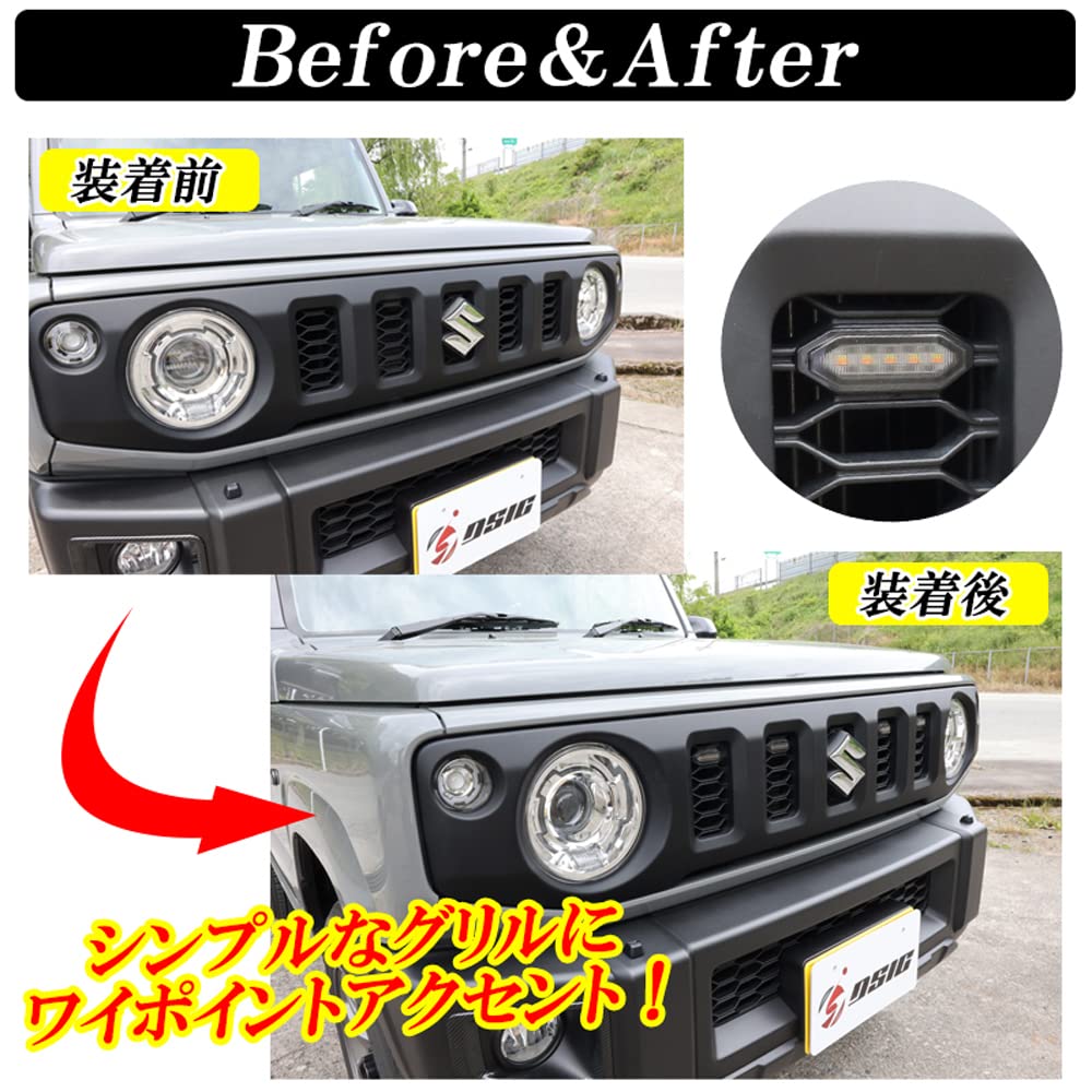 ジムニー ハマーグリル ジムニー JB23 フロントグリル ハマー風 ABS製 全2色 : ベルタ