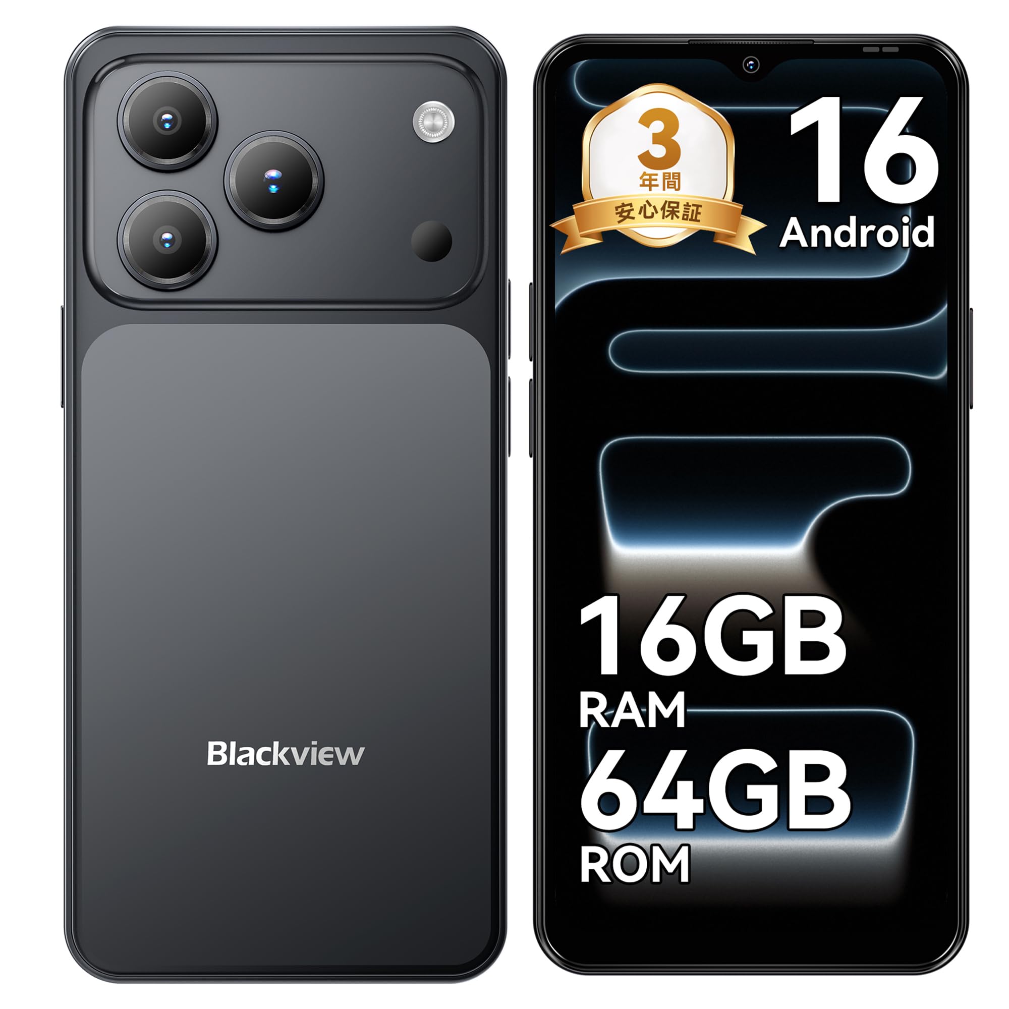 スマホ Android SIMフリー TC57 4G/LTE対応 SIMフリー 業務用タッチコンピュータ(Android端末
