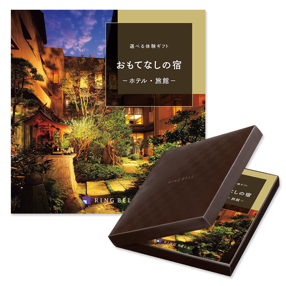 Amazon｜RING BELL リンベル ペア 2人 ご招待券 選べる宿泊 おもてなし  
