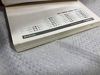 Amazon.co.jp: 新酔いどれ小籐次 全15巻佐伯泰英全巻セット文庫本