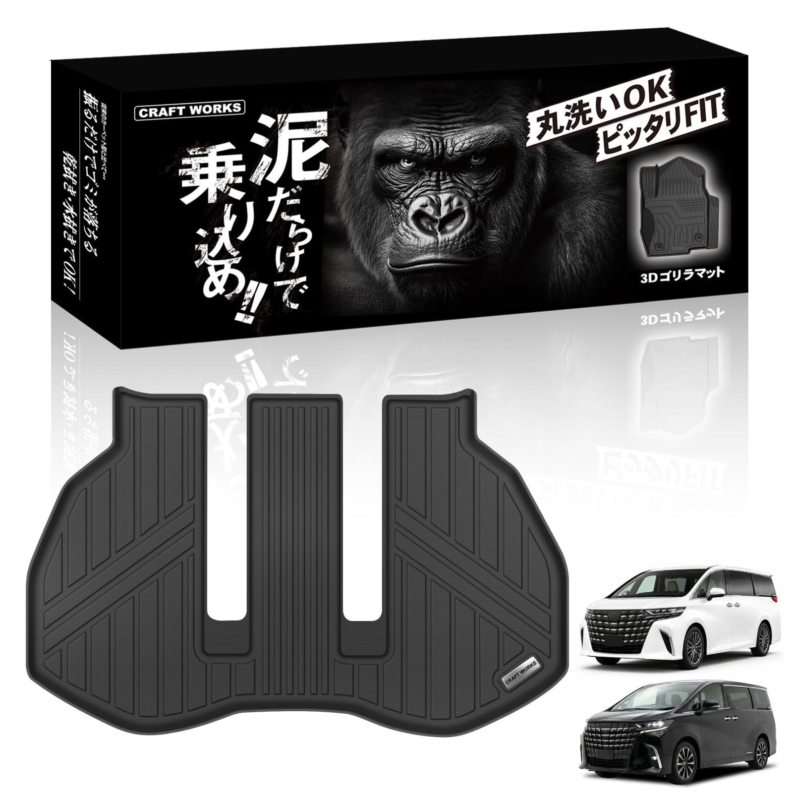 Amazon | クラフトワークス アルファード ヴェルファイア 40系