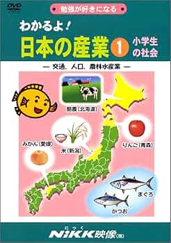 日本の歴史・地理・産業 DVDセット DVD付 学研まんが NEW日本の歴史 4大特典付き全14巻セット」発売
