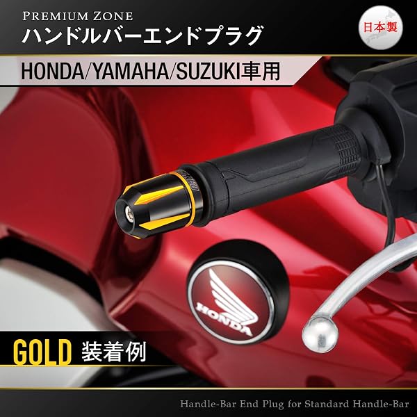 デイトナ(Daytona) バーエンド バイク ホンダ/ヤマハ/スズキ(M6)用 PREMIUM ZONE(プレミアムゾーン) スクラッチ アッシュシルバー 93914 - 4