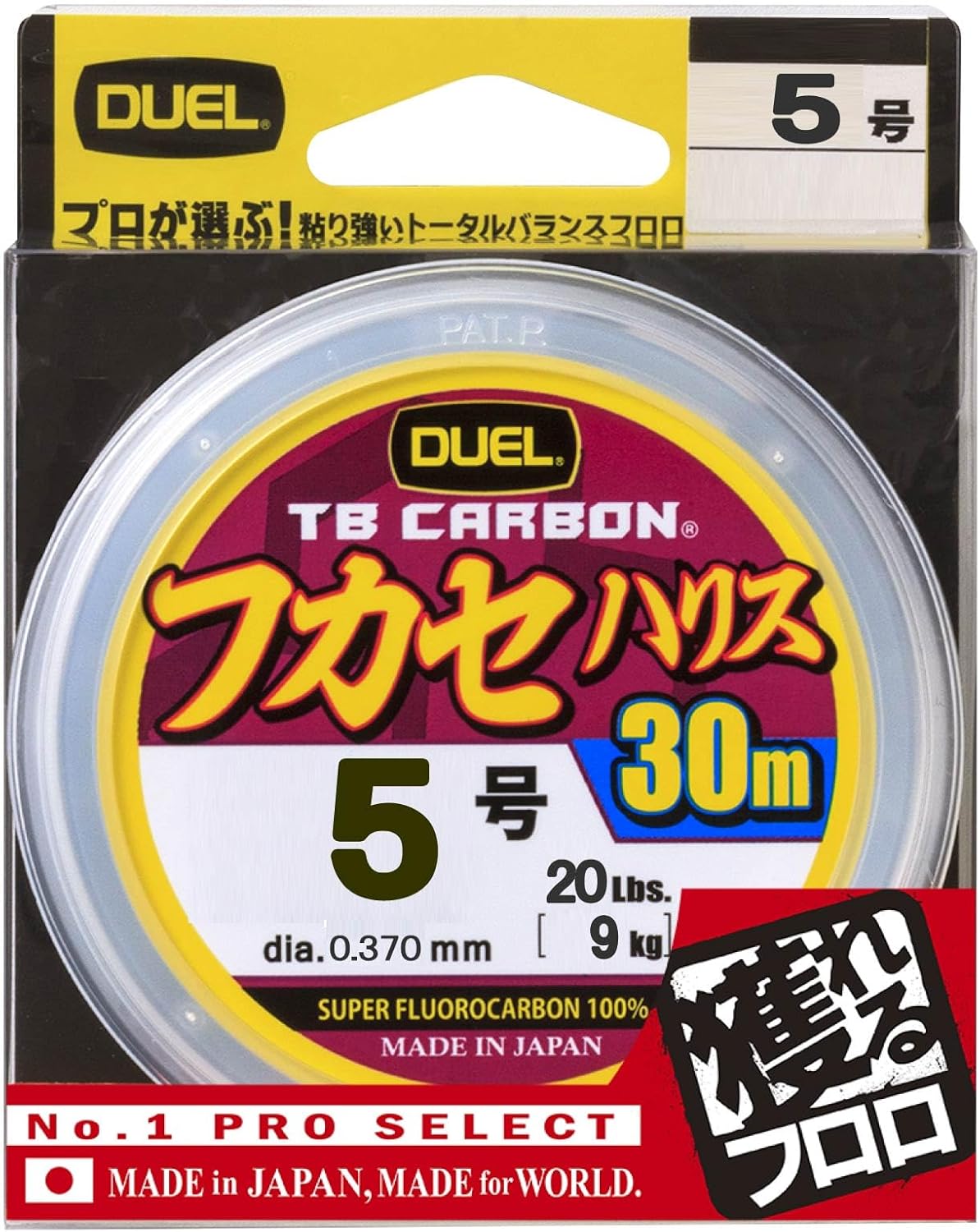 Duel Fluorocarbon Fishing Line, TB Carbon Fishing Line, Fishing Gear, High Strength, High Sensitivity