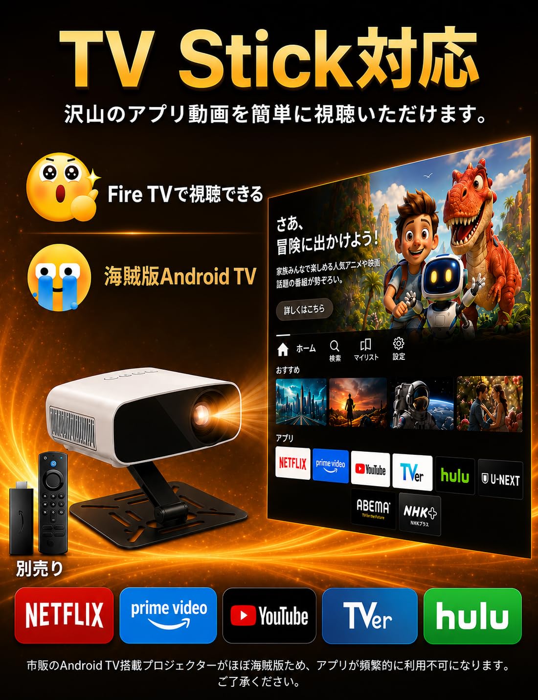Amazon.co.jp: 【2年保証＆スタンド/天吊り/壁掛け金具付き