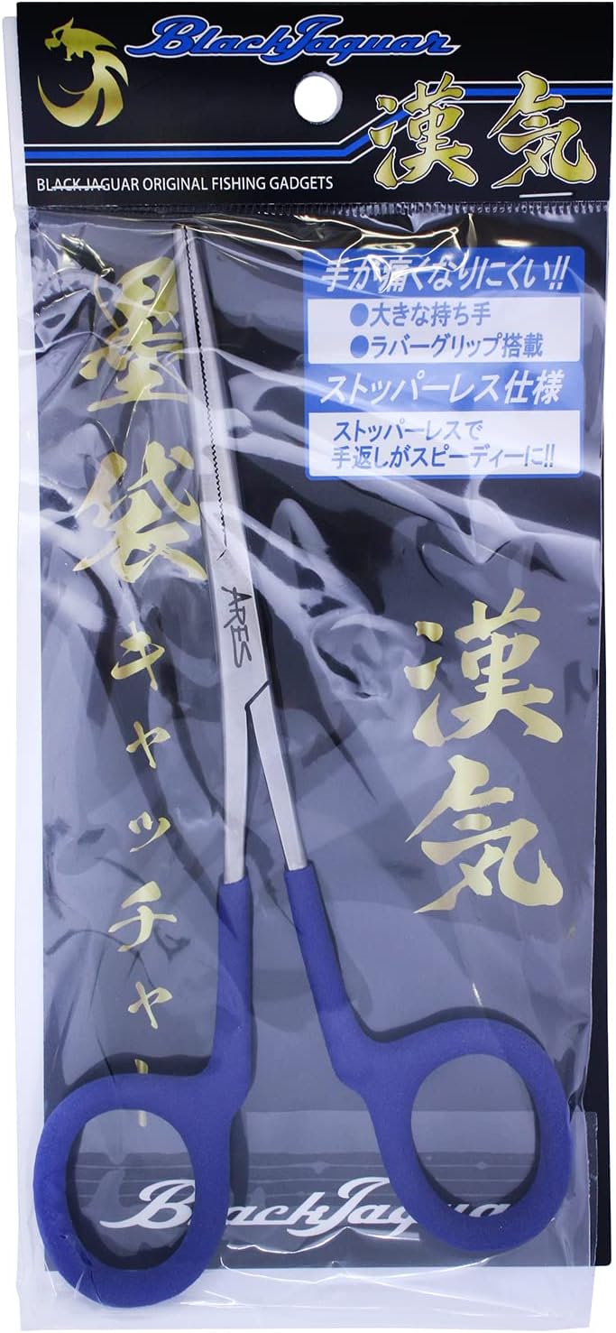 Uzaki Nissin ARES Black Jaguar Chinese Ink Bag Catcher PC-BLUE 5.5 inches (140 mm)