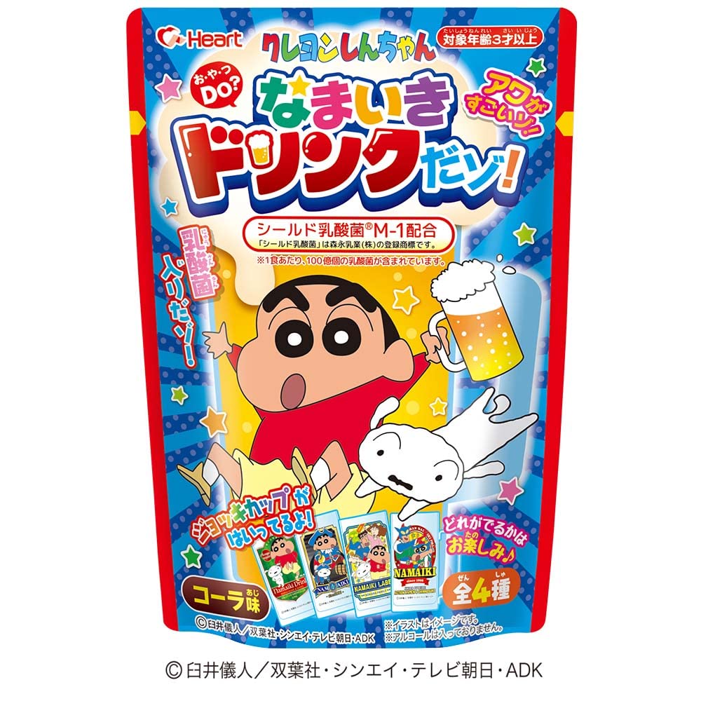 Amazon | しんちゃんなまいきドリンクだゾ！ 8個入 食玩・粉末清涼飲料