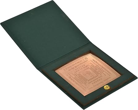 Energised Pure Copper Bhaktamar  Stotra/Shlok/Gatha-6 Yantra with KZ Box7.5 cm x 7.5 cm x 0.01 cm Brown.