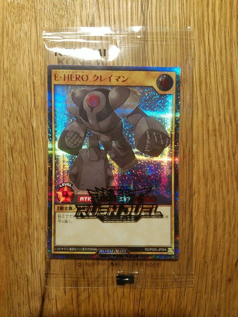 E-HERO クレイマン Special Red E・HEROクレイマン（シークレットレア