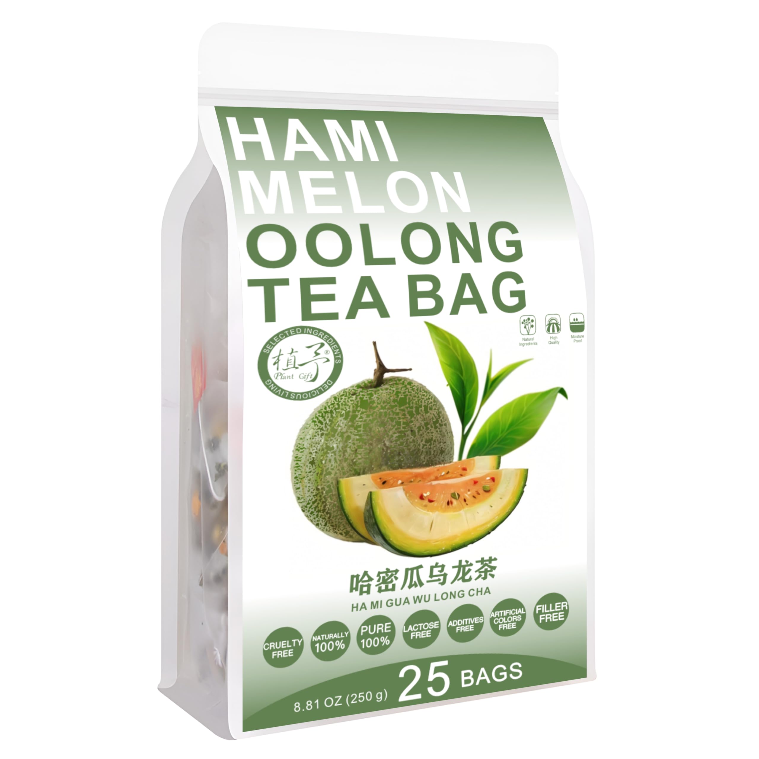 Plant Gift Hami Melon Oolong Tea Bags 8.81oz (10g*25bags), oolong tea, Hami melón seco, China natural pura, té mixto de salud, combinación de té de flores 250g 哈密瓜乌龙茶