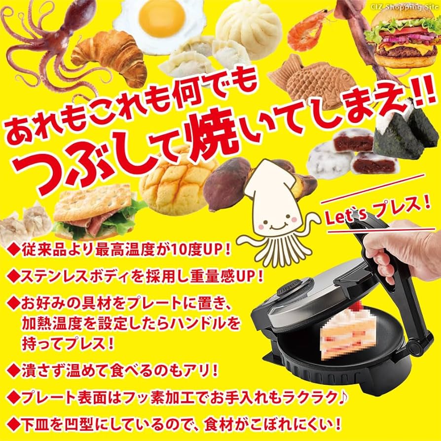 かき⭐︎2点おまとめ Amazon | 丸隆(Marutaka) とりあえずつぶして焼いてみた2～もっと