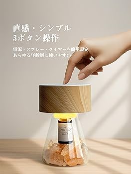 Amazon | LOXIM アロマランプ アロマディフューザー+イラン