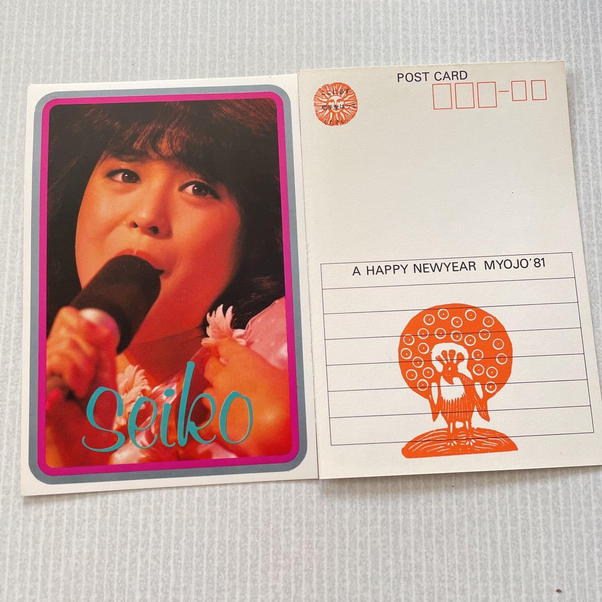 Amazon | ポストカード 昭和アイドル 田原俊彦 近藤真彦 野村義男 松田