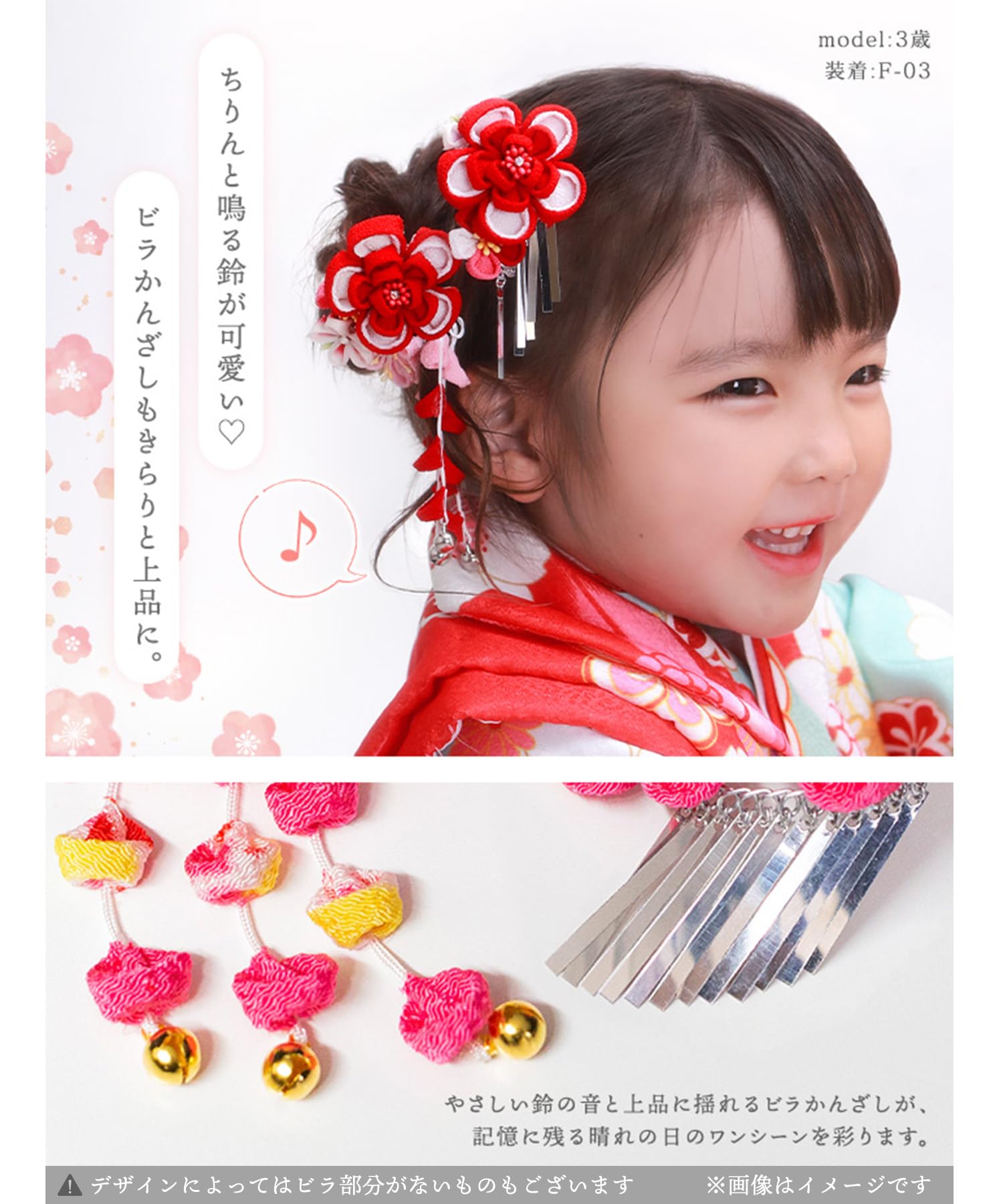 七五三髪飾り　つまみ細工髪飾り　成人式　ai 　7セット 🌸つまみ細工🌸七五三髪飾りセットつまみました。 - YouTube