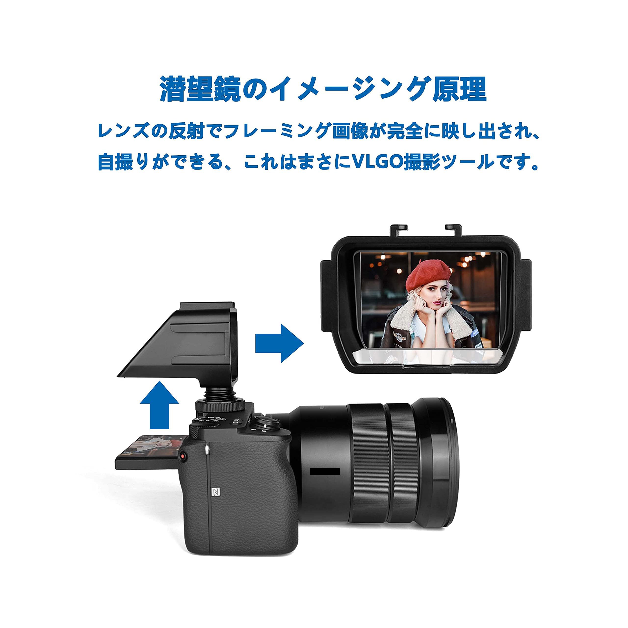 Amazon | Easy Hood カメラ フリップスクリーンミラー vlog撮影 自撮り