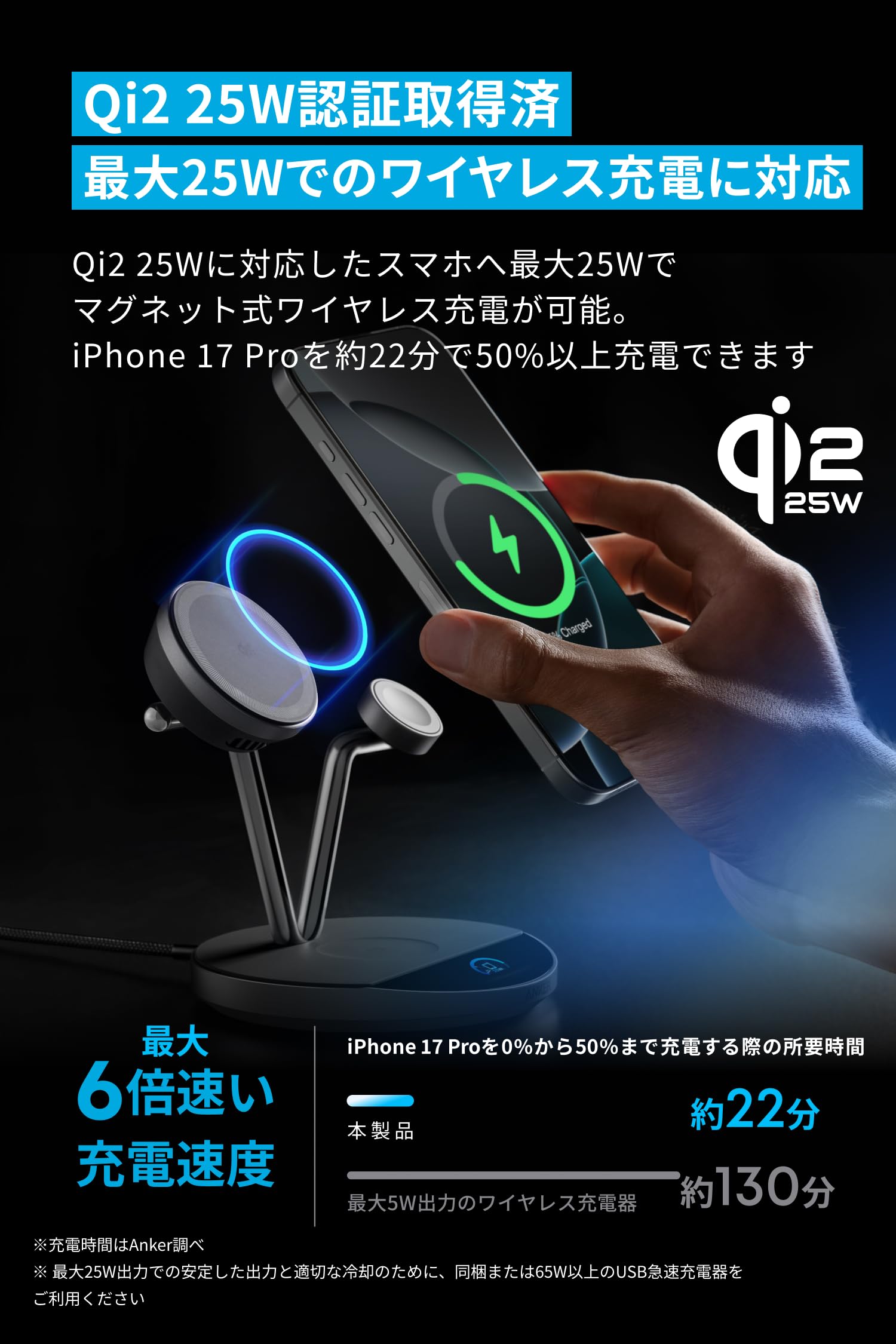Amazon.co.jp: Anker Prime Wireless Charging Station (3-in-1, MagGo