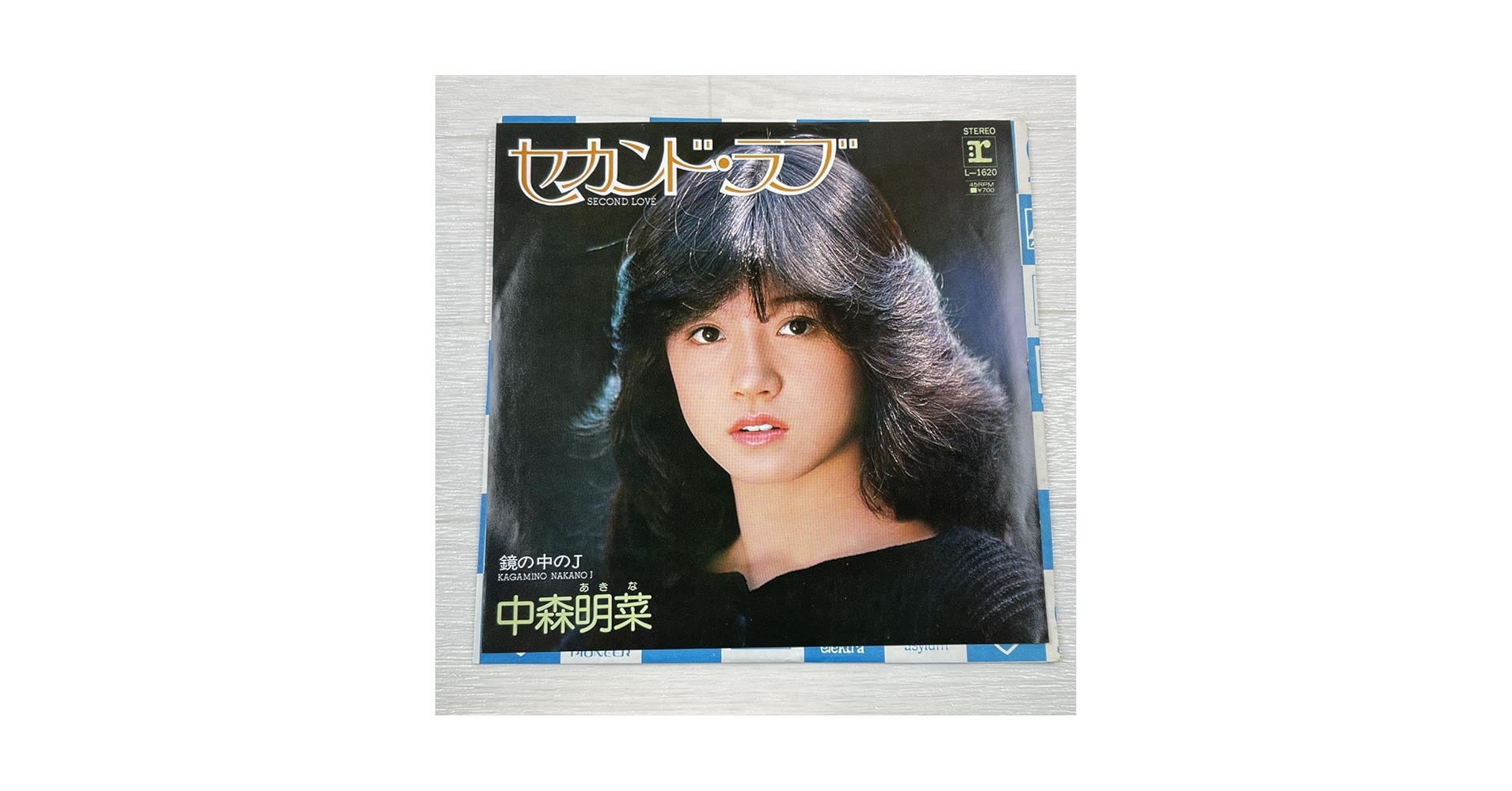 Amazon.co.jp: g547 EP レコード シングル 中森明菜セカンドラブ