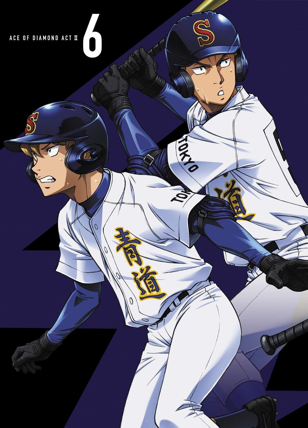 Ace of Diamond no A actII Blu-ray Vol.6 (All volume purchase privile