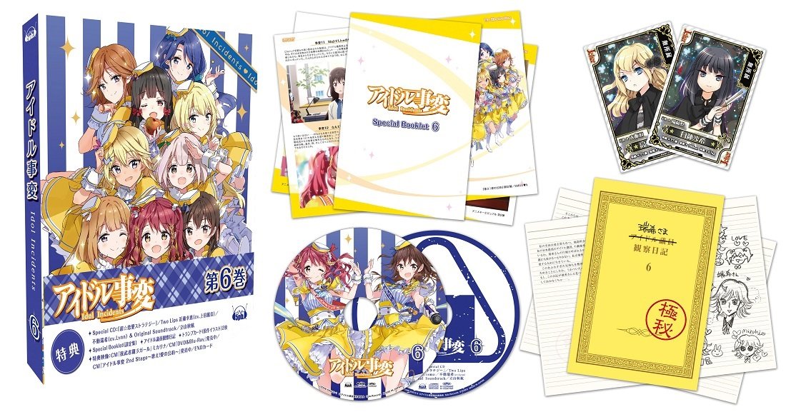 TV anime "Idol Incident" Volume 6 JAPANESE EDITION