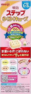 Amazon.co.jp: Meiji 明治 (ステップ)