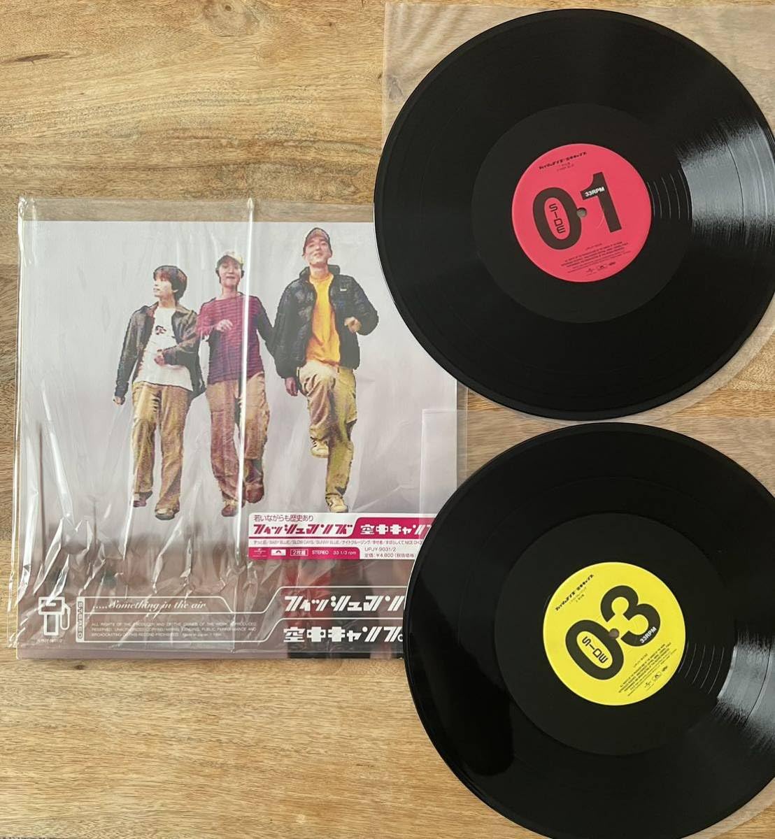 フィッシュマンズ 空中キャンプ LP レコード 【公式通販】